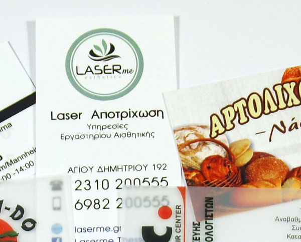 πλαστικές κάρτες PVC